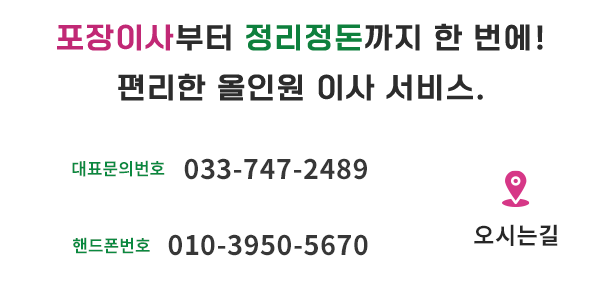 메인-배너-0