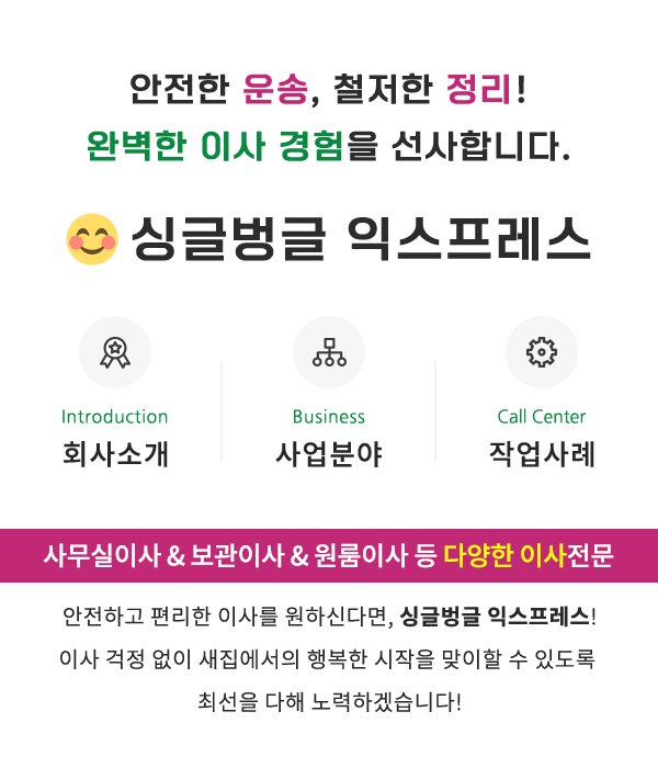 메인-배너-0